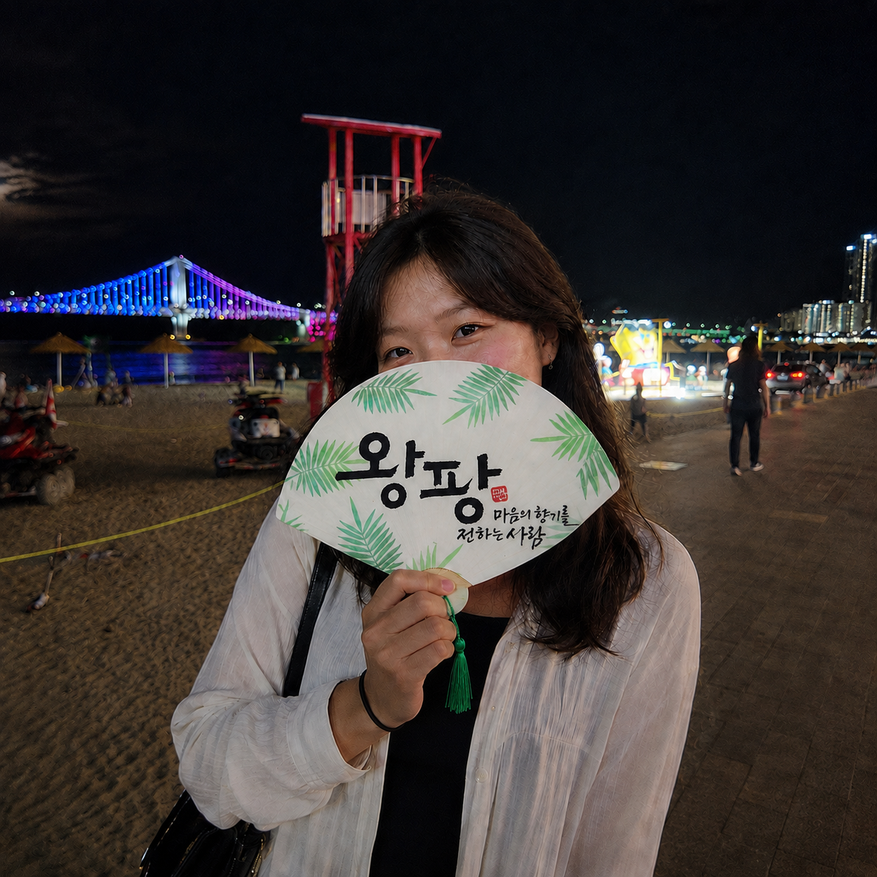 광안리에서 완성된 부채를 든 여행자, 뒤로 광안대교